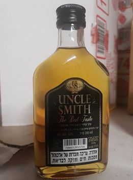 ​בקבוק מזויף uncle smith-התווית אינה מודבקת ישר, אין תאריך ייצור ואין מספר אצווה. אין תבליט על הבקבוק ואין שם מותג על הפקק. צילום: משרד הבריאות