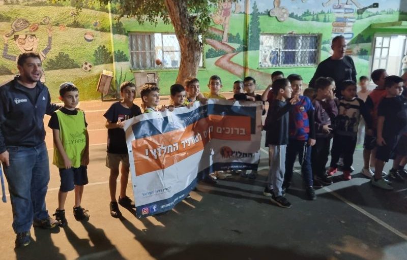 פעילות החלוץ בחולון צילום: יחסי ציבור