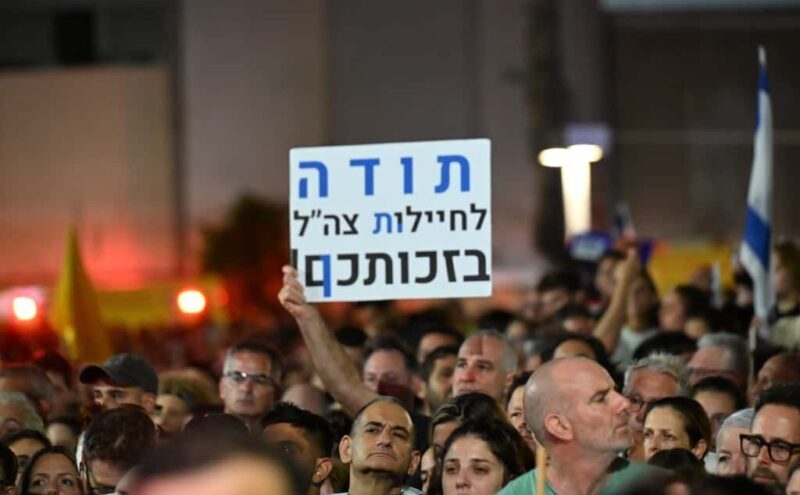 מודים לחיילות וחיילי צה"ל הגיבורים, צילום פאולינה פטימר