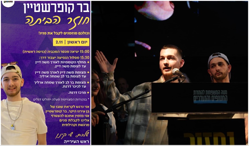 בר קופרשטיין חוזר הביתה, צילום דנה רעני מטה המשפחות ודוברות עיריית חולון