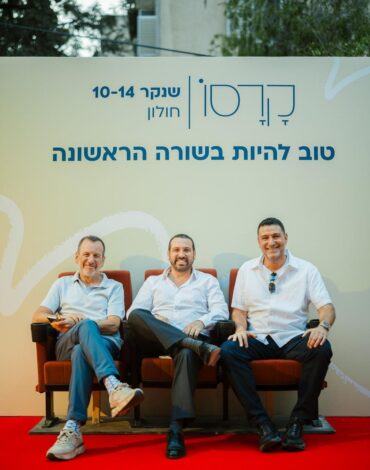 מימין: מנהל חטיבת מגורי בוטיק בקרסו נדל"ן, חמי שאול, ראש העירייה שי קינן, מנכ"ל קרסו נדל"ן דן פרנס. צילום: NEO Media